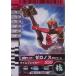  Kamen Rider Battle Ganbaride Zero nos Zero пена редкость No.2-017
