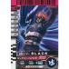  Kamen Rider Battle Ganbaride BLACK обычный No.1-036