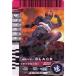  Kamen Rider Battle Ganbaride BLACK редкость No.1-035