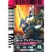  Kamen Rider Battle Ganbaride Blade King пена редкость No.4-038