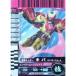  Kamen Rider Battle Ganbaride Kiva en винт - пена редкость No.2-026