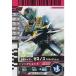  Kamen Rider Battle Ganbaride Zero nosaru плитка пена обычный No.1-025