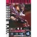  Kamen Rider Battle Ganbaride электро- . gun пена обычный No.1-023