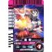  Kamen Rider Battle Ganbaride Dragon Knight ( Strike отдушина ) обычный No.6-030