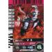 Kamen Rider Battle Ganbaride V3 обычный No.1-033