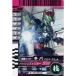  Kamen Rider Battle Ganbaride Kiva ba автомобиль - пена обычный No.1-006