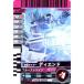  Kamen Rider Battle Ganbaride ti end обычный No.6-017