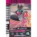  Kamen Rider Battle Ganbaride ti Kei do обычный No.4-004