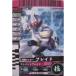  Kamen Rider Battle Ganbaride Blade обычный No.3-013