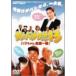 �ނ�o�J����13-�n�}������@�ꔯ- DVD