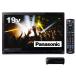  Panasonic 19V модели жидкокристаллический ТВ-монитор private * viera UN-19F8-K