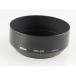 Nikon винт komi тип линзы капот HN-24 (100-300mmS,AF70-210mm zoom,AF75-300mmS zoom для )