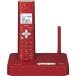  sharp цифровой беспроводной телефонный аппарат родители машина только красный JD-S10CL-R
