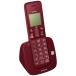  sharp цифровой беспроводной автоответчик машина родители машина только 1.9GHz DECT основа system оттенок красного JD-S07CL-R