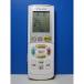  Daikin кондиционер дистанционный пульт BRC937A505
