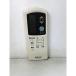  Panasonic National кондиционер дистанционный пульт A75C579