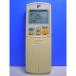  Daikin кондиционер дистанционный пульт ARC432A23