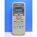  Toshiba кондиционер дистанционный пульт WH-D2B