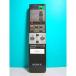  Sony Betamax дистанционный пульт RMT-139