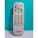  Panasonic телевизор дистанционный пульт EUR648051