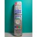  Panasonic DVD дистанционный пульт N2QAYB000186