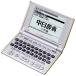 CASIO Ex-word XD-H7310 электронный словарь английский язык / китайский язык 