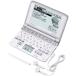 CASIO Ex-word (eks слово ) электронный словарь XD-SW4800 день средний . соответствует рукописный текст . panel установка 56 содержание сбор звук соответствует ученик старшей школы 