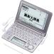 CASIO Ex-word электронный словарь XD-GF7150 звук соответствует 57 содержание немецкий язык модель 5.7 жидкокристаллический Quick Palette имеется 