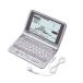 CASIO электронный словарь EX-word данные плюс 2 XD-ST7500 (25 содержание, английский язык / звук испанский язык серия, 6 штук государственный язык звук считывание сверху 