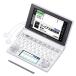 EX-word электронный словарь белый XD-D4850WE
