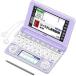  Casio Computer электронный словарь EX-word XD-N4850 (150 содержание / ученик старшей школы модель / light purple ) XD-N4850LP