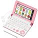  Casio электронный словарь eks слово ученик начальной школы модель XD-SK2800VPbi bit розовый 