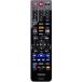  Toshiba (TOSHIBA) Blue-ray магнитофон для дистанционный пульт SE-R0457[79106393]