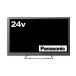  Panasonic 24V модели жидкокристаллический ТВ-монитор viera TH-24ES500-S Hi-Vision 2017 год модели 