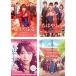 ���͂�ӂ� ��̋�A���̋�A�q���A���� �����^������ �S4���Z�b�g �}�[�P�b�g�v���C�XDVD�Z�b�g���i