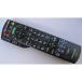 Panasonic жидкокристаллический телевизор для дистанционный пульт N2QAYB000588