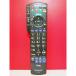  Panasonic телевизор дистанционный пульт N2QAYB000588