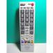  Toshiba жидкокристаллический телевизор для дистанционный пульт CT-90328A(75018056)
