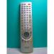  Toshiba телевизор дистанционный пульт CT-90167