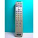  Sony телевизор дистанционный пульт RM-J249