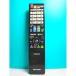  sharp телевизор дистанционный пульт GA930WJSA