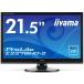 iiyama WLED подсветка установка 21.5 широкий жидкокристаллический дисплей ProLite E2278HD-2