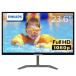 Philips 23.6 широкий жидкокристаллический дисплей (PLS panel / полный HD/HDMI1.4/DVI-D/D-Sub15/5 лет полный гарантия ) 2