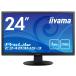 iiyama монитор дисплей E2483HS-B3(24 дюймовый / полный HD/TN/HDMI,D-sub,DisplayPort/3 год гарантия 