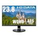 IODATA монитор 23.8 дюймовый WQHD рама отсутствует ADS panel не глянец (HDMI×3/DisplayPort×1/ динамик 
