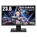 IODATAge-ming монитор 23.6 дюймовый FHD 1080p GigaCrysta 144Hz 0.6ms TN panel (PS5/H