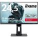  Mouse Computer iiyamage-ming монитор дисплей GB2560HSU-B2(24.5 type /144Hz/1ms/ подниматься и опускаться Stan 