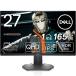 Dell S2721DGF 27 дюймовый ge-ming монитор ge-ming дисплей (FPS направление /QHD/Fast IPS/Display