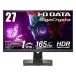 IODATAge-ming монитор 27 дюймовый FHD 1080p GigaCrysta 165Hz 1ms ADS panel (PS5/AMD