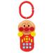 be листовка bo Anpanman .... мелодия - дистанционный пульт 